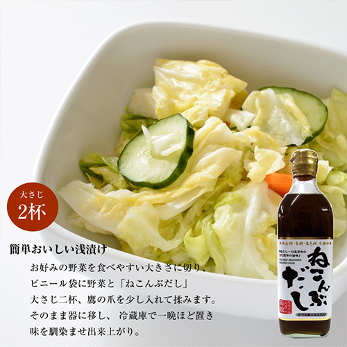 ねこぶだし 通販,ねこぶだし 人気,ねこぶだし 北海道