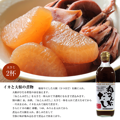 ねこぶだし 通販,ねこぶだし,ねこぶだし 北海道